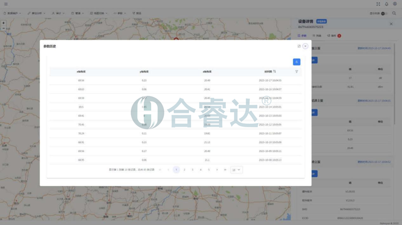 图片6.png