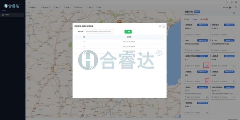 图片7.png