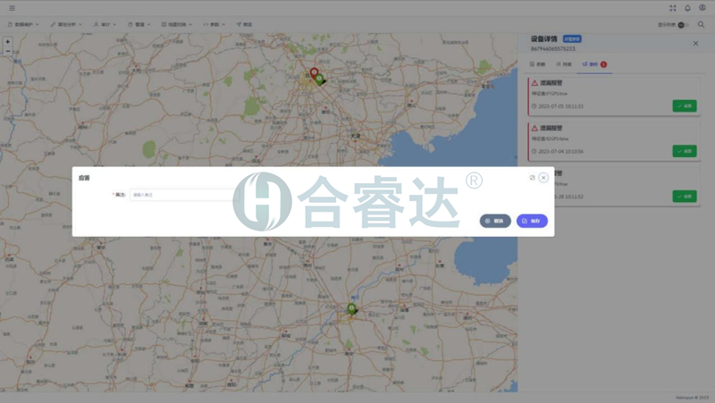 图片8.png