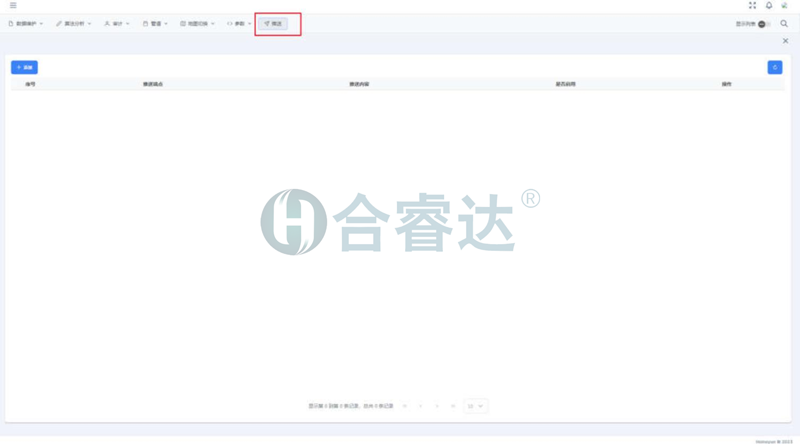图片29.png